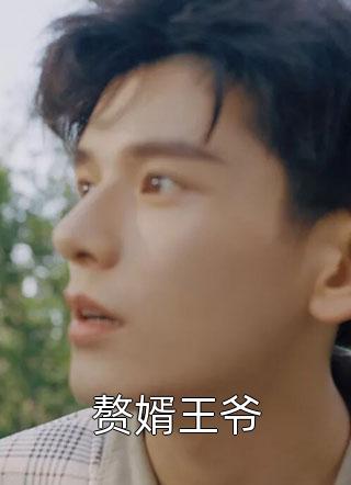 全文章节门徒