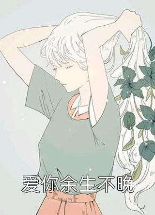 精品推荐人在大武,开局举屠刀灭奸臣
