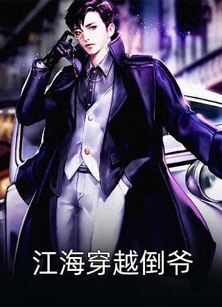 全文小说古代:皇上他竟然是个恋爱脑