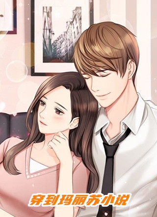 穿越后，我把仙界美女都谈了个遍热门作品