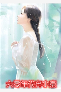 下山后，玄学大佬杀疯了精心编著唐柠云尧，唐柠云尧南溪一三