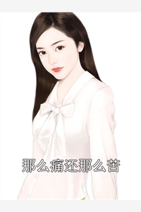 重生后,疯批美人每天都在撩人攻心完整作品