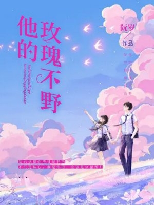 精品小说他,罪行滔天,被叛无罪!