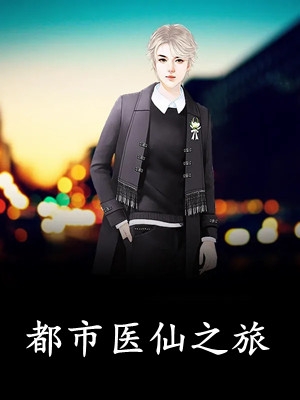 完整文本阅读一纸婚书,我成了侯门主母