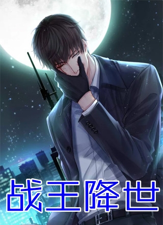 穿越:不当舔狗后,我选择复仇畅销书籍