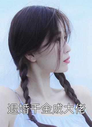 补贴系统:我在古代扩展团队赚大钱全集小说推荐