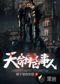 畅销书目身为龙子,开局被亲爹索命