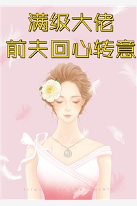 精品推介重逢:我与佳人共赏美景