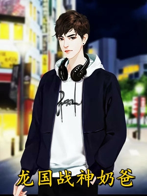 嫡女倾城，傲娇世子总想入赘侯门文章精选