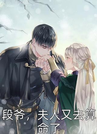 畅读全文网游：百无禁忌，我踏遍诸天万神