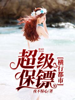 开局被活埋，我直接原地复生精选篇章