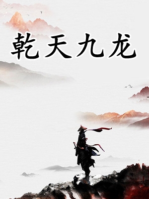 畅销书籍我,群演,绑定系统后爆红娱乐圈了