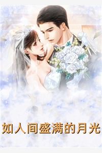 热门作品开局金丹期,我醉卧美人膝