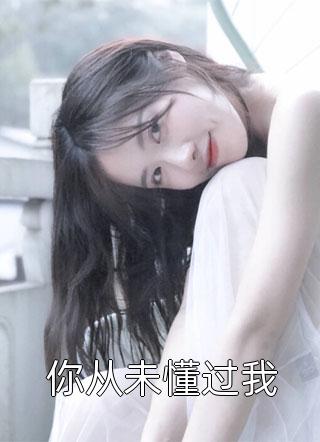 打牌是娱乐?别扯了,和打仗差不多精选篇章