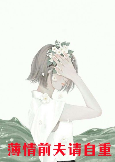 女总裁的极品龙婿