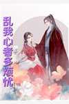 优秀文集欺负老婆还想复婚,哥你想的太美了