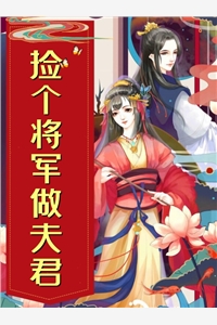 重逢:我与佳人共赏美景全文完结