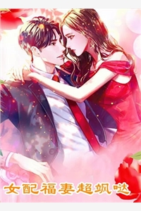 全家重生，我成了豪门继承人完整版