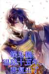 全集阅读残王丑妻种田忙
