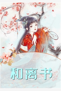 精品篇重生之鹏程万里