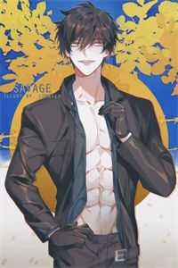 女尊：成了状元郎，我开个后宫不过分吧完整作品阅读