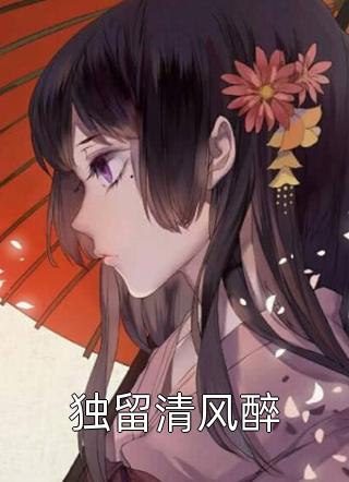 生病冷眼旁观，我不娶你你哭什么完整文本阅读