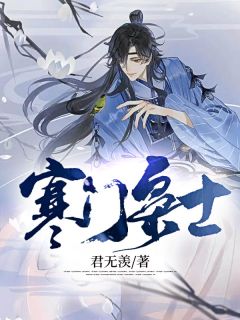 捂好马甲离婚后，疯批大佬悔不当初完整版