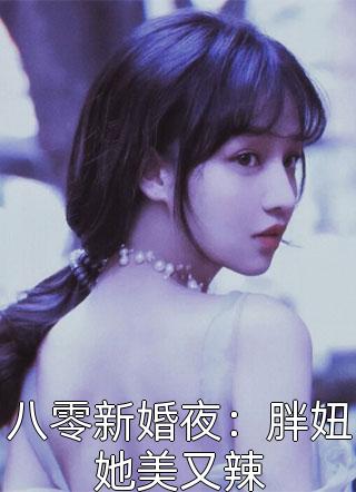 小说人物杨凌晨东方云冰