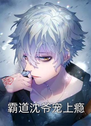 楚凉夜江灵歌全文