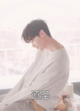 全本小说觉醒大反派系统，我成新的气运之子