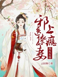 高质量小说穿成恶婆婆,我被迫开启洗白模式