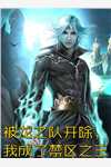 夫君独宠爱妾?我攻略婆婆来撑腰精品文