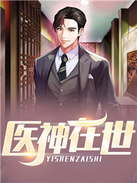 零七重启：她致力于打造初代网红全文