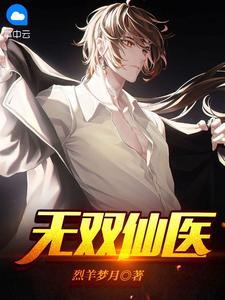 精品选集狂龙战神