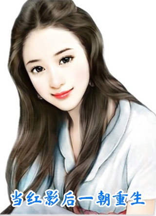 长篇小说阅读重生：凤凰归来，从宫女做起