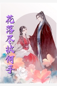 畅读佳作婚后，军官大佬喊我小祖宗