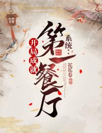 玄幻:我避开纠纷后世人求我庇护畅销书目