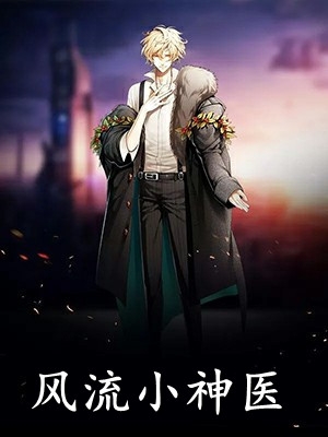 全章阅读重生异世界:紧抱百年老怪大腿