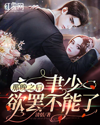 全本小说天煞孤星？嫁权王后全京城真香了