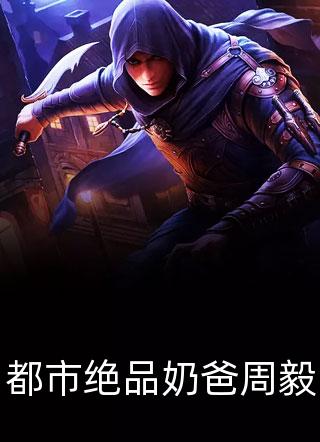 完整文集甜宠:旅游撩的老板追来了!