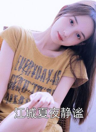 文章精选玄蛇在侧