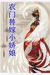 全本小说渣男宠妾灭妻?她二嫁太子