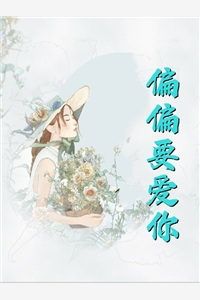畅读全文版退婚世子后,她改嫁朝中摄政王
