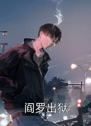 快逃,这位玩家拥有读心术!完整作品阅读