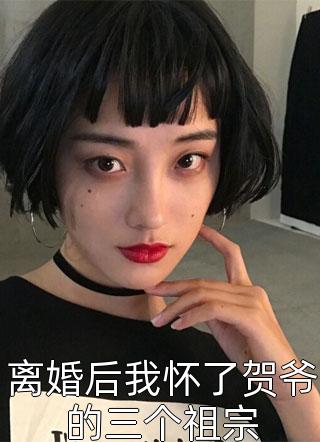 洪荒:刚化形,六圣齐至求我拜师?全文章节