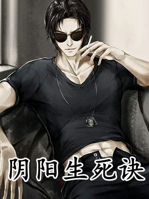 全本阅读穿越大明，我靠喷人变身圣上红人
