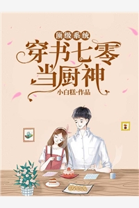 完美犯罪完整文集