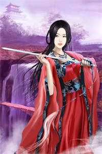 畅读精品穿越后，他成了女帝的入幕之宾