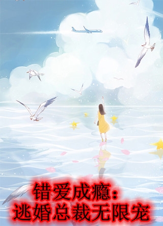 回归豪门后,我被亲生父母虐待了完整作品