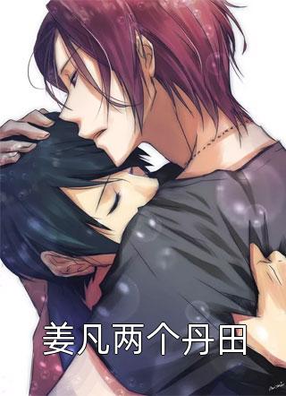 神豪：钱花不完，美女约不完全本阅读